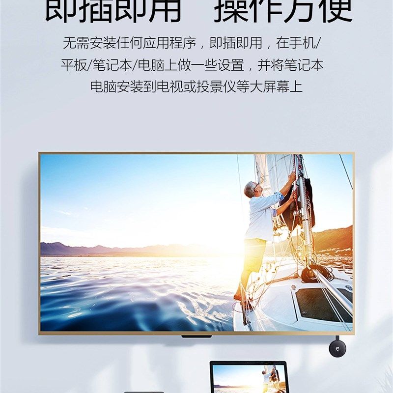 手机投屏器无线连电视HDMI万能家用同屏器投影仪神器显示器4K高清