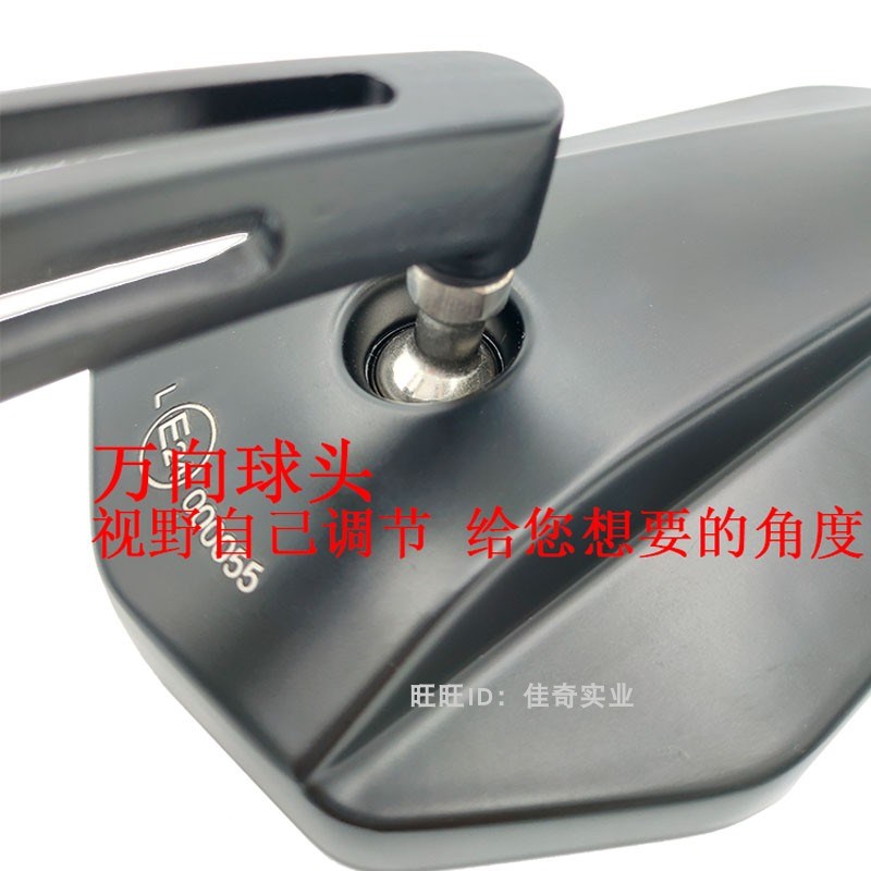 新款摩托车电动车后视镜九号UBE防炫目反光镜大视野倒车镜通用镜