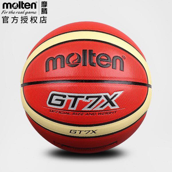 molten摩腾篮球男7号6号5号学生儿童训练耐磨篮球PU材质GT7X魔腾