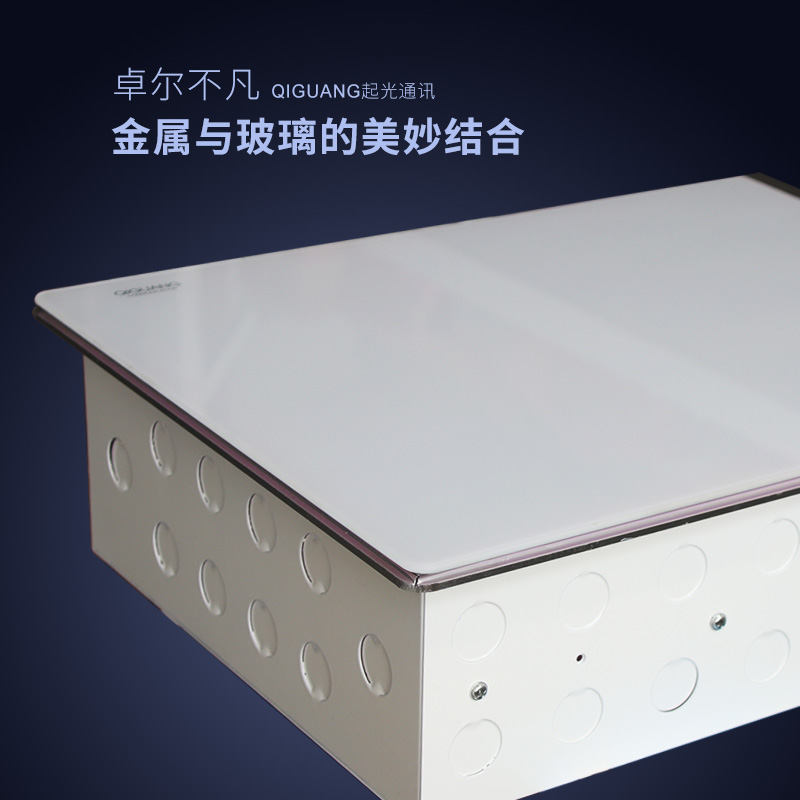 起光通讯玻璃面弱电箱家用光纤信息箱千兆POE路由器全屋wifi6组网