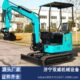 履带式 道路施工多功能小挖机 滑移机双威厂家 挖掘机 微型履带式