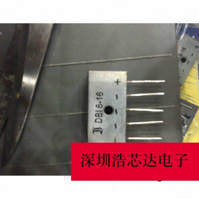 全新 DBI6-16 DB16-16 ZIP5 三相整流桥 实图拍摄