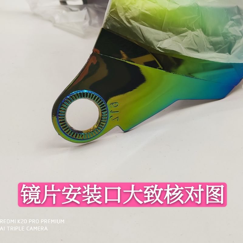 摩托车野马6e12 BLD GSB 防嗮头盔镜片冬季防雾通用透明挡风镜