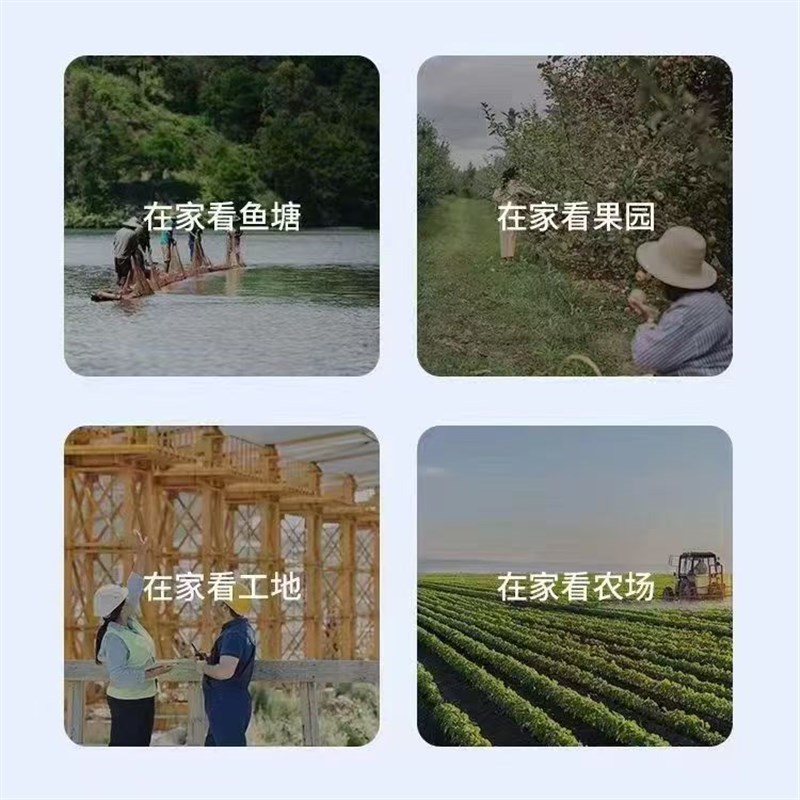 太阳能监控器摄像头360度无死角室外防雨防雷高清夜视4G无电无网