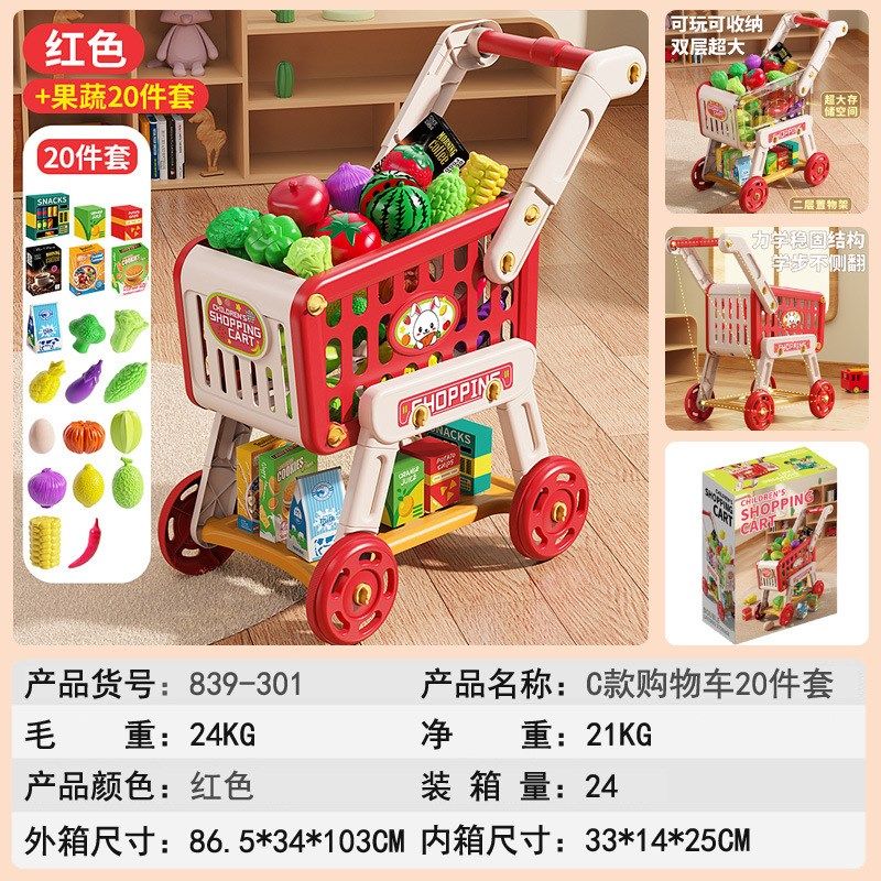 儿童过家家仿真购物车玩具宝宝小手推车水果超市男女孩厨房1一3岁