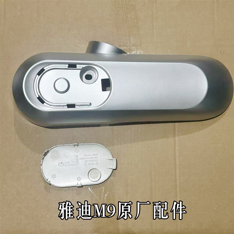 雅迪电动车M9冠能3代电动车平叉F护板电机护板后轮挡泥板配件