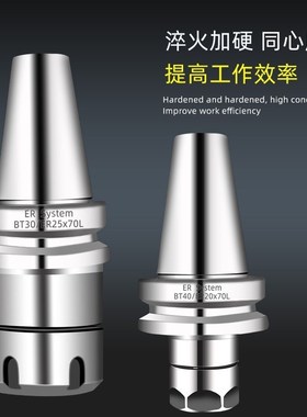 数控刀柄BT40-ER32-100ER11-ER40动平衡 BT40ER 全系列 高精度刀