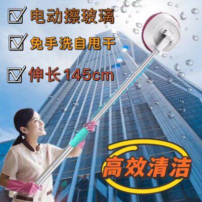 擦窗机器人电动擦玻璃神器家用全自动天花板窗户外窗玻璃窗智能