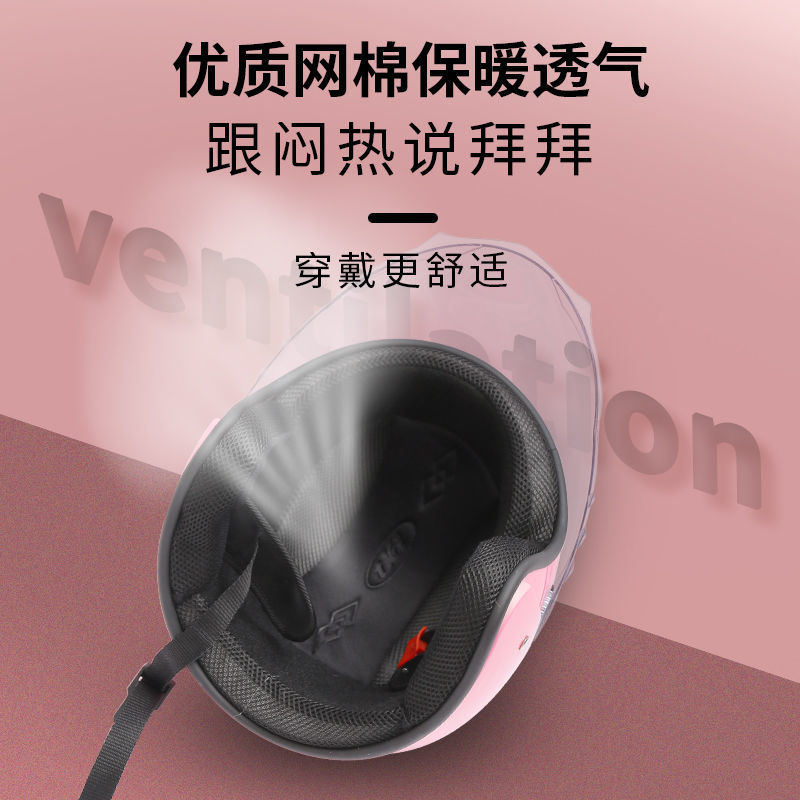 电动车头盔秋冬保暖防雾安全帽男女四季通用安R全盔摩托电瓶车半