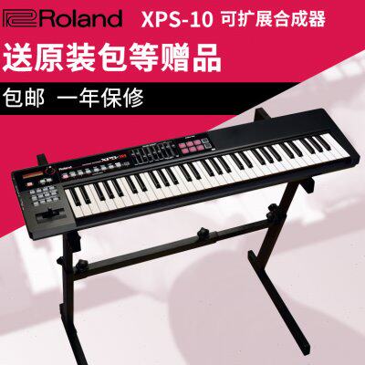 Roland 罗兰合成器 XPS10 XPS-10 61键电子合成器 专业编曲键盘