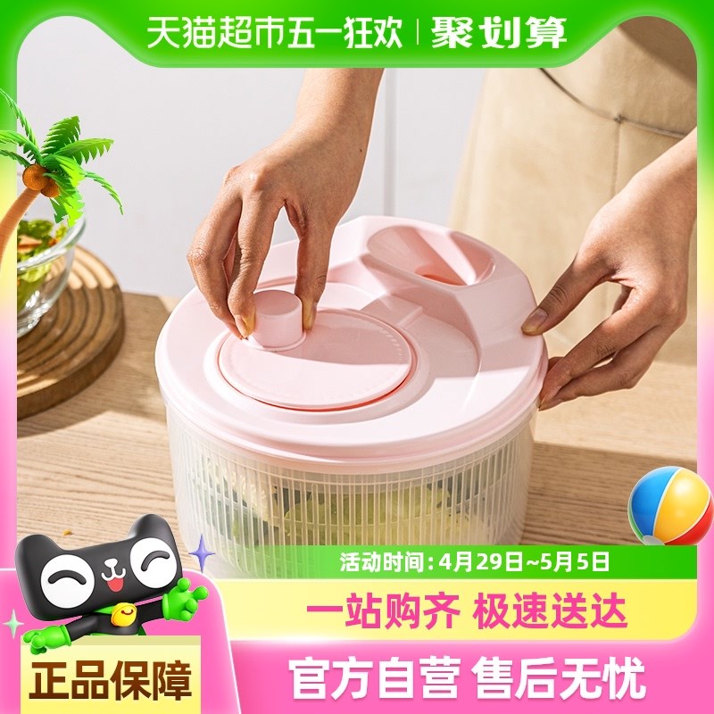 摩登主妇蔬菜脱水器家用手动沙拉甩水菜篮厨房Q甩干机洗菜沥水神