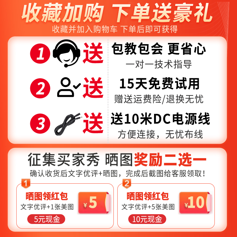 车载4G摄像头无线挖机货车监控手机远程对讲摄像机支持12V24V供电