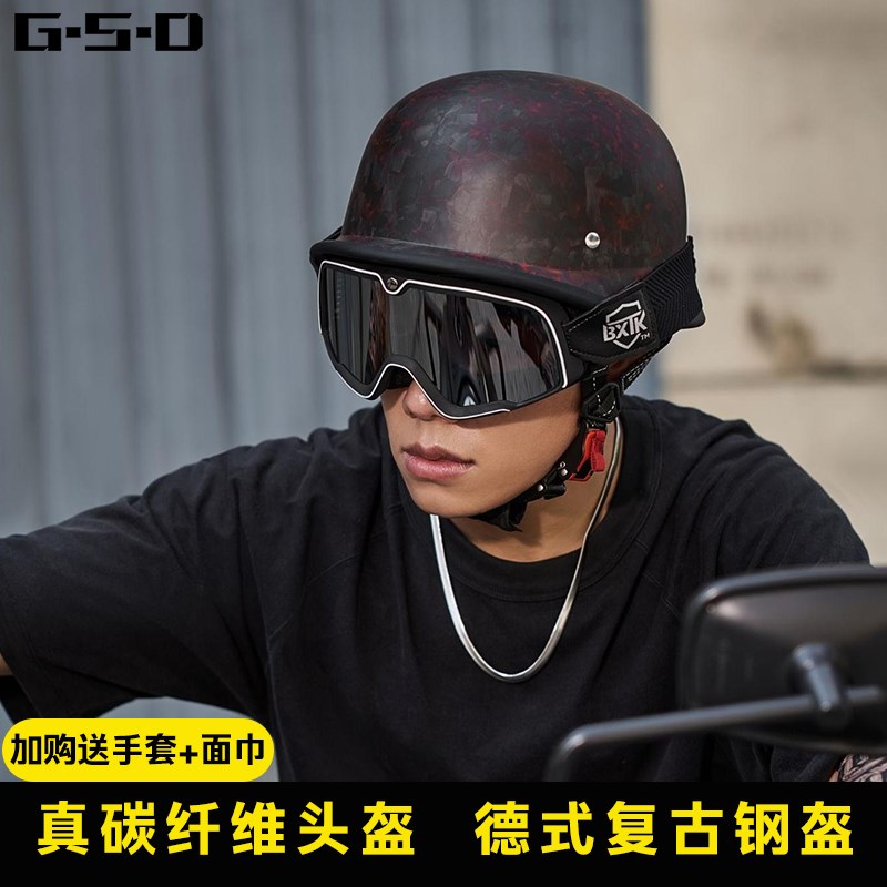 碳纤维头盔摩托车头盔半盔男女玻璃钢复古头N盔巡航机车大兵盔瓢