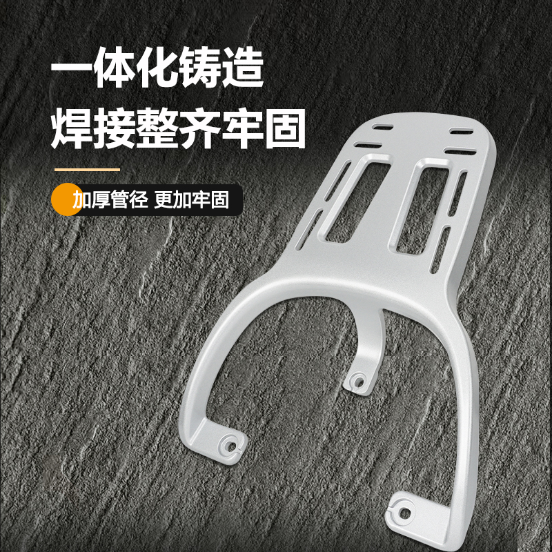 适用雅迪冠能奢享Q9/DG9电动车尾架尾箱架铝合金改装电瓶车后货架