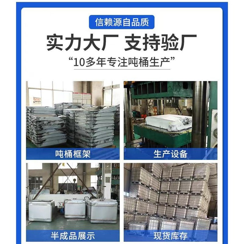 304不锈钢油桶油箱定制防爆防静电吨桶200升不锈钢X汽油桶柴油桶