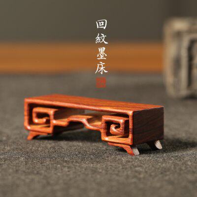 红木墨床 博古回纹 墨台文房用具 仿古黑梓木整料 笔搁双重功能