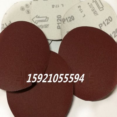 9寸7寸红砂打磨砂植绒粘片其它漆工工具砂纸片抛光片墙壁打磨机