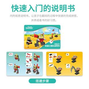 途道机械工程队 拼搭建拧螺丝刀幼儿234岁 大颗粒积木齿轮机械组装