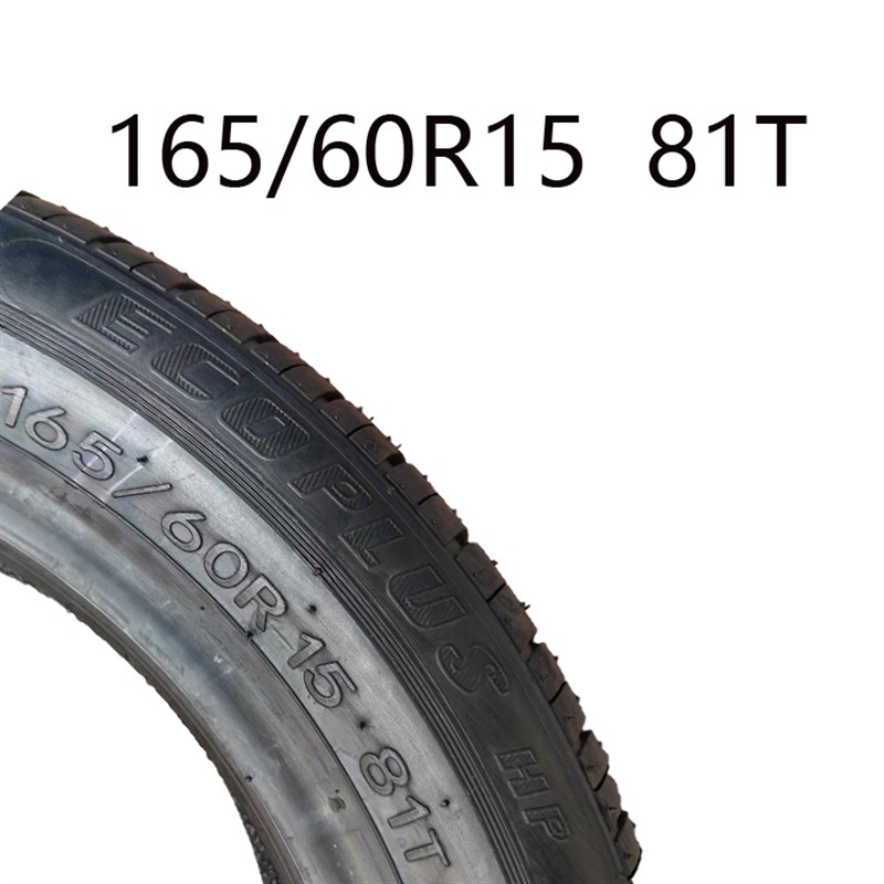 155/65R14鸿日电动四轮轮胎165/60RE15/14/175/70R14真空钢丝