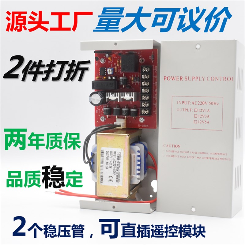 磁力电磁锁12V5A3A禁电源对讲主机刷卡机控制器单门双门火牛