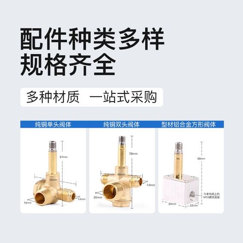 静音无油空压机电磁阀配件小气泵单向止回阀排气阀电磁控制阀220V