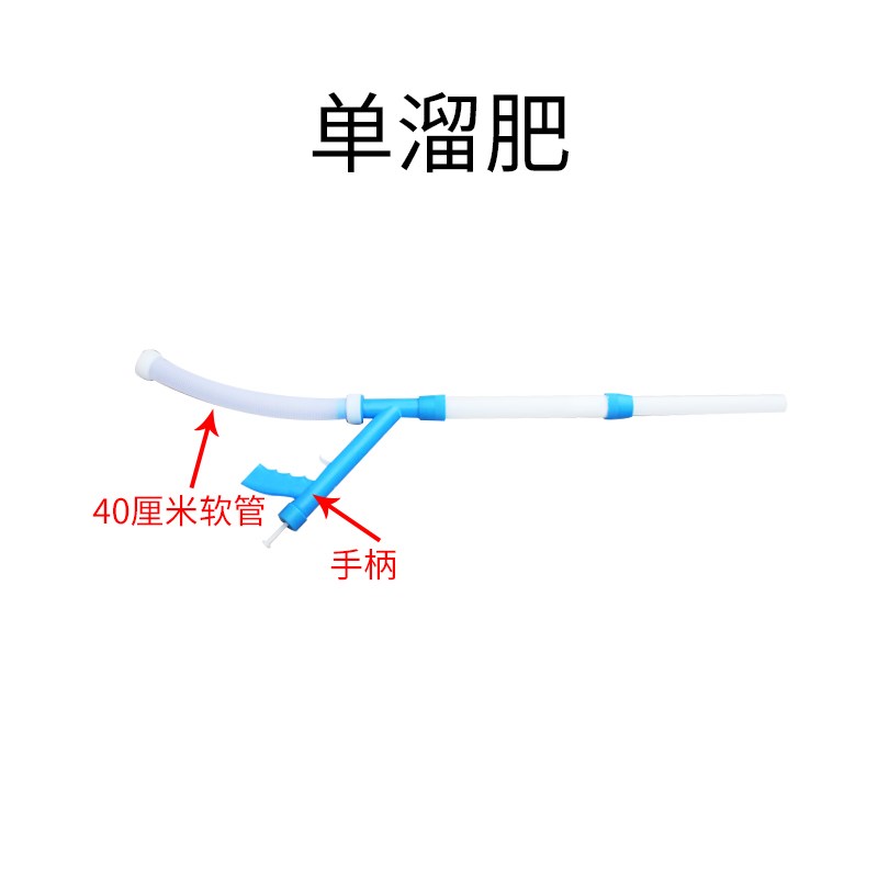 玉米施肥器配件枪溜肥器配件枪全自动多功能点肥追Y肥器配件神器