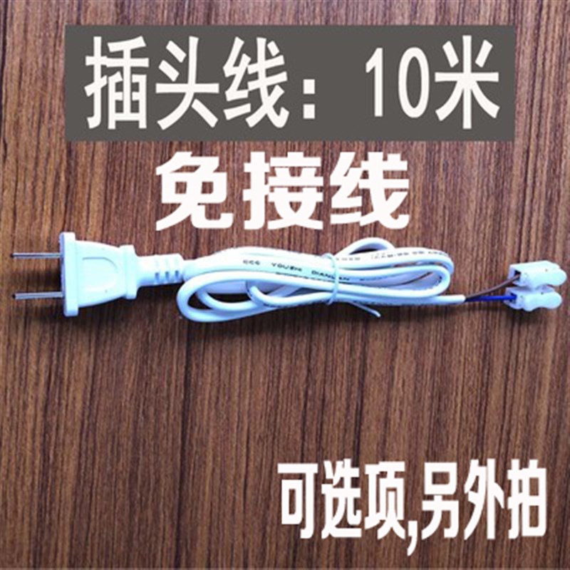 LED吸顶灯免布线无线遥控开关超薄客厅卧室走廊过道儿童三色灯泡