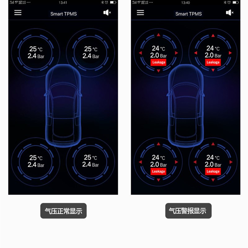 汽车载通用手机app 无线蓝牙胎压监测轮胎温检测报警内外置传感器