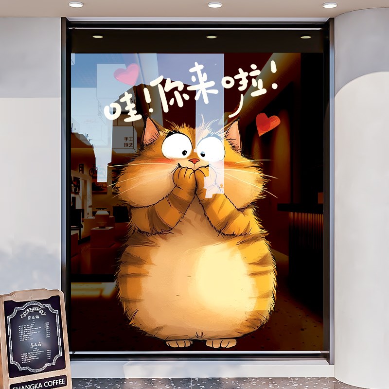 卡通猫咪玻璃门贴纸宠物店欢迎贴画静电商场店铺氛围装饰布置整张