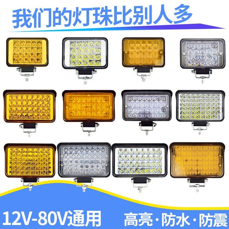 电动车机车LED大灯雾灯6r0v48V24伏12v三轮车货车LED工程车射灯