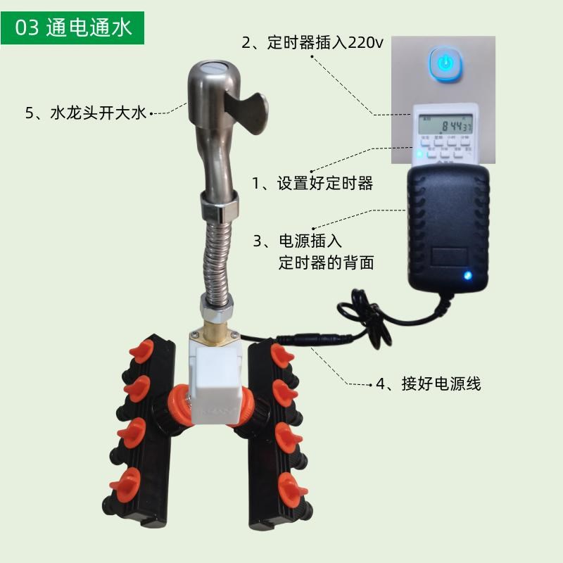 水龙头定时开关控制器八口定时出水器4分水阀水路切换电阙开关阀