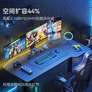 松能X黑鲨X升降桌电竞M3X电动双电机桌子台式 可升降电脑桌电竞桌