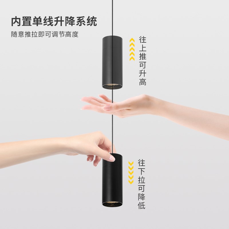 极简约吊灯吧台餐厅桌面自由伸缩升降可调节吊线射灯床头变焦防眩