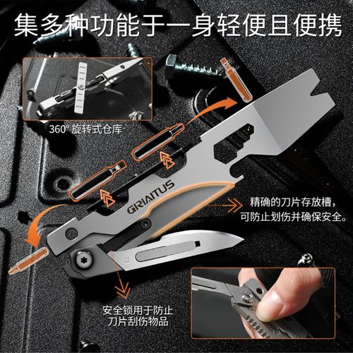 多功能edc钛合金户外组合工具野营随身扳手折叠刀刀便携硬币