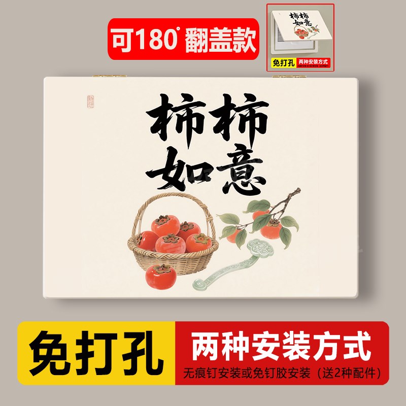 电表箱装饰画免打孔挂画强弱配电箱盖板遮挡孔洞遮丑新房装修创意