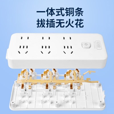 家用插座插排带线5/10/20米插线板多插位多功能接线板拖线板长线