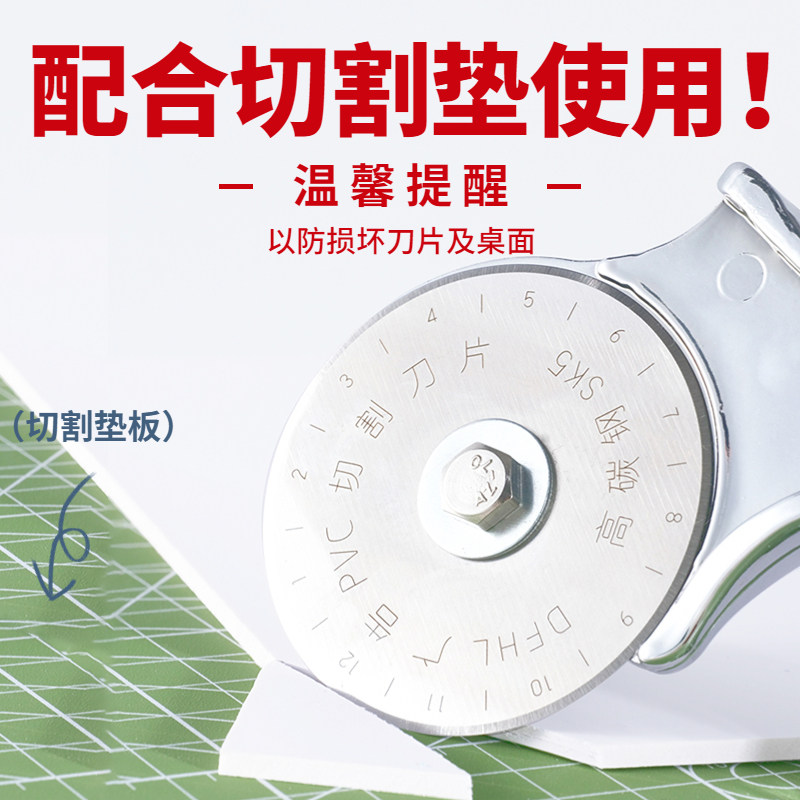 建筑模型diy手工制作材料PVC发泡板雪弗板泡沫板专用裁切割刀工具