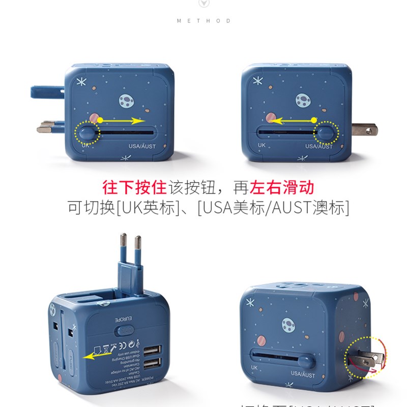 全球通用出国转换插头转换器欧标欧英式港版万能国外电源旅行插座