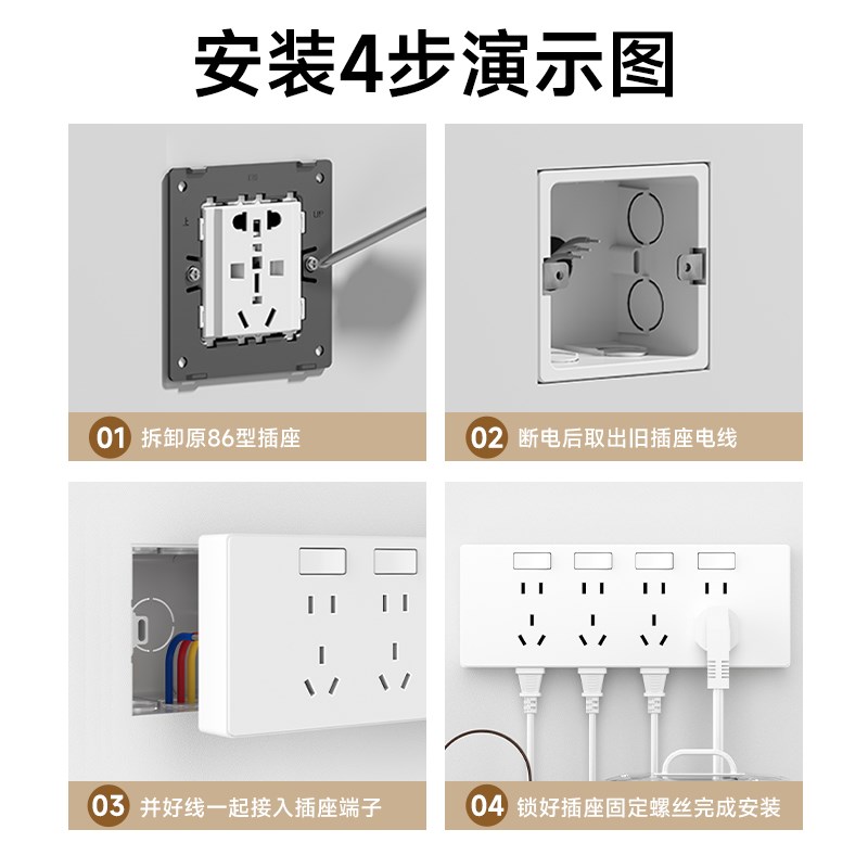 86型五开35孔插座扩展多功能转换器大间距明装多孔开关插排接线板