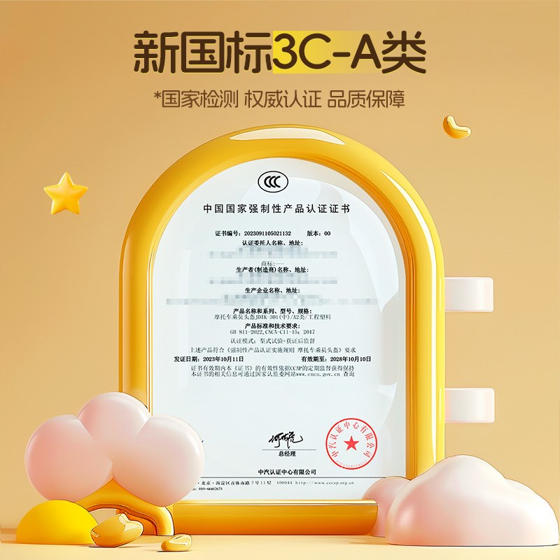 3C认证儿童头盔电动车男女孩小孩安全帽四季半盔秋冬保V暖2024新