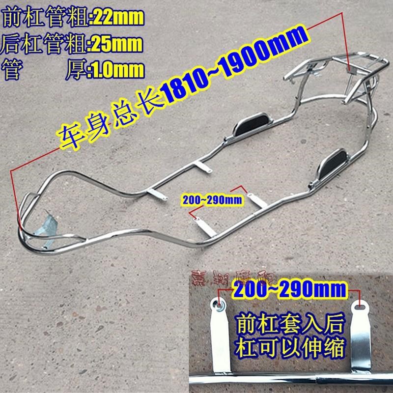 中沙公主c护杠摩托助力电动车保险杠老款标准加长踏板全车加粗电