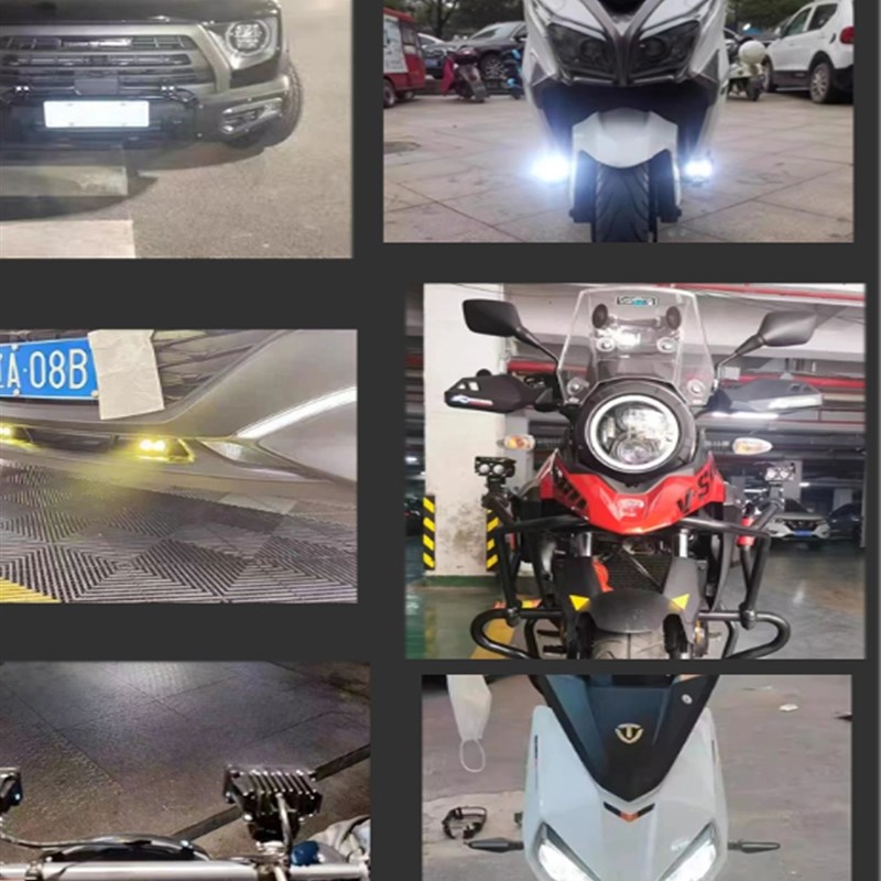 电动车灯电瓶车led大灯超亮12vx48v60v72伏摩托车改装外置爆闪射