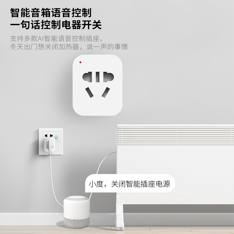 涂鸦wifi智能插座无线语音遥控手机远程控制16A空调伴侣定时开关