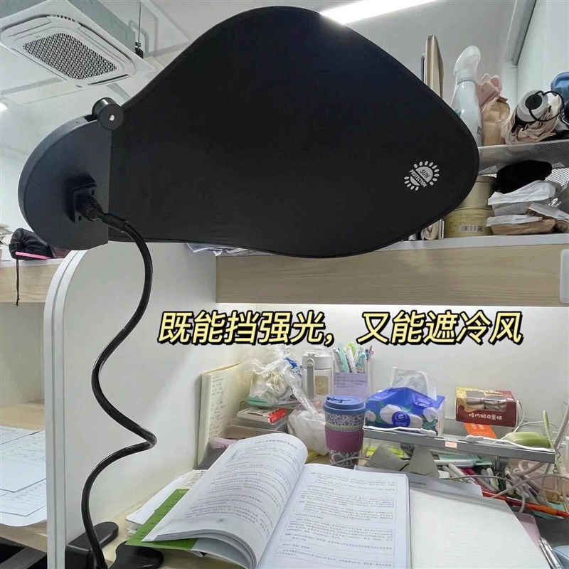 工位空调挡风板侧k面挡板办公室隐私神器风口防直吹导风改风向神