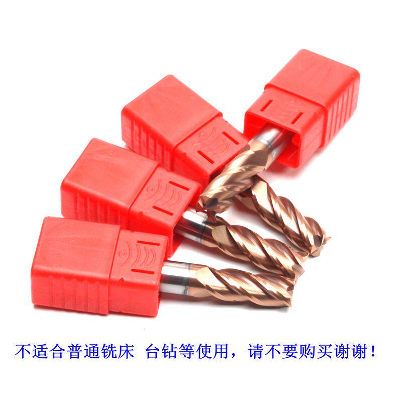 55度4刃直柄涂层立铣刀合金钨钢软钢热处理模具刀数控12345678910