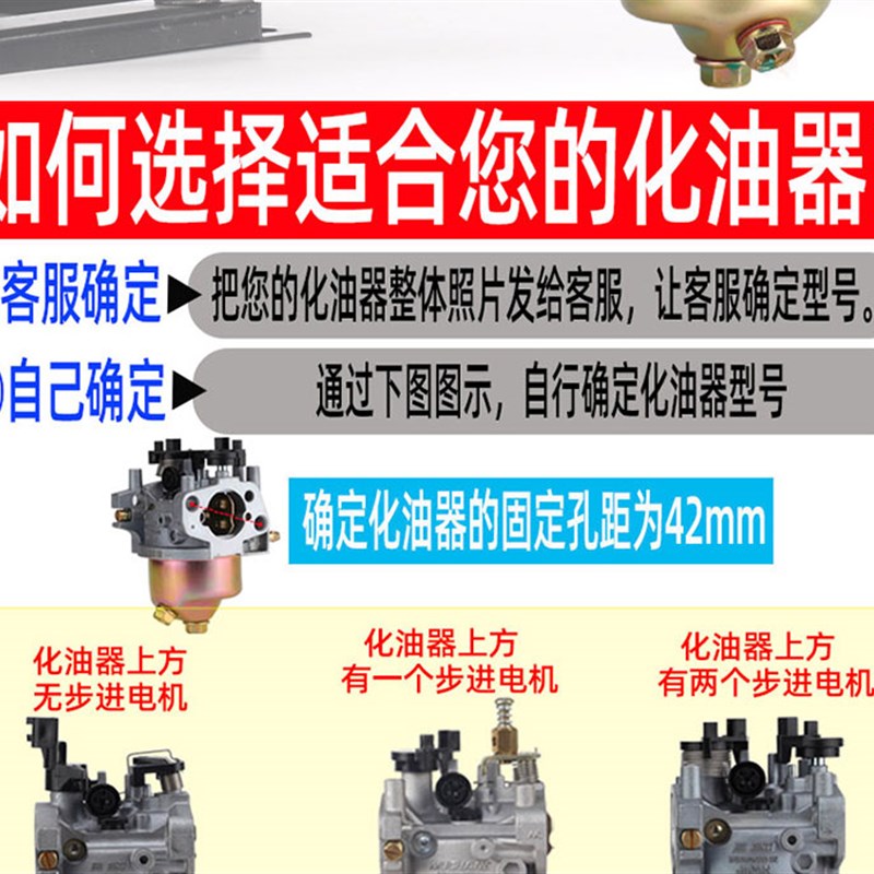 增程器化油e器电动三轮车步进变频直流智能发电机全自动油门化油
