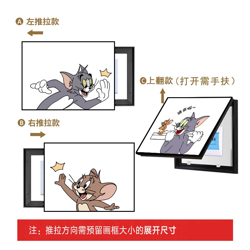 个性创意猫和老鼠电表箱装饰画餐厅遮挡配电箱电闸开关强弱电箱画