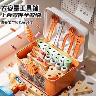 拧螺丝玩具儿童修理工具箱男孩益智动手可拆卸组装 电钻螺丝刀宝宝
