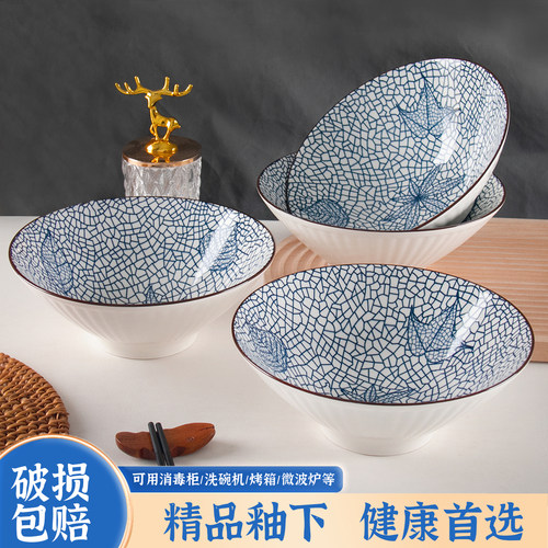 复古陶瓷枫叶斗笠碗8英寸汤碗