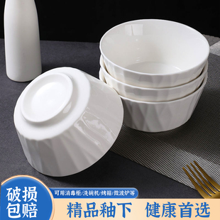 陶瓷米饭碗4.5英寸家用2026新款 高级感甜品碗早餐碗 吃饭碗日式